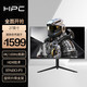 HPC 惠浦 27英寸 原装友达7.0面板 4K 160Hz 10Bit FastIPS 1MS GTG 升降旋转电竞显示器HH27UIX