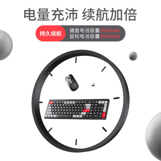 YUNMO 云墨 无线蓝牙键盘鼠标套装可充电双模 黑灰色充电键鼠套装