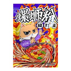 晓肥猫 螺蛳粉 300g*1袋
