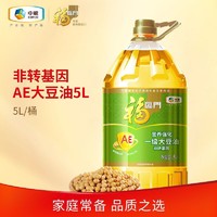 福临门 大豆油5L非转基因食用油AE一级家用炒菜烹饪批发