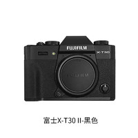 FUJIFILM 富士 X-T30二代+15-45黑色 文艺4K数码高清学生微单相机 海外版