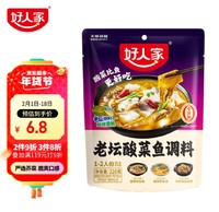 TEWAY FOOD 好人家 老坛酸菜鱼调料 严控工艺1袋煮1斤鱼一料多用调料220g