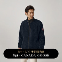 加拿大鹅（Canada Goose）Kelowna男士羊羔绒户外休闲夹克外套 7017M1 63 蔚洋蓝 S