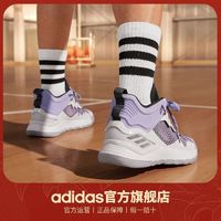adidas 阿迪达斯 罗斯SOC签名版篮球鞋
