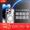 iphone 14pro max黑色 65bfb10a1da73492.jpg_a100.jpg