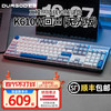 DURGOD 杜伽K620W/k610W三模机械键盘无线蓝牙热插拔平板MAC双系统游戏办公键盘 无光-回声（雾蓝104键） 无光 樱桃MX2A茶轴