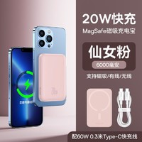 BASEUS 倍思 磁吸无线充电宝适用苹果14Magsafe快充iPhone13超薄户外移动电源