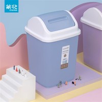CHAHUA 茶花 垃圾桶中号房子垃圾桶摇式带盖家用厨卫清洁废纸篓杂物桶5L