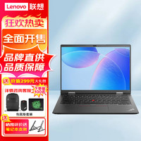 ThinkPadT14P 2023款 14英寸商用办公学习轻薄笔记本电脑 标配 i5-13500H 16G 512G固态 2.2K屏