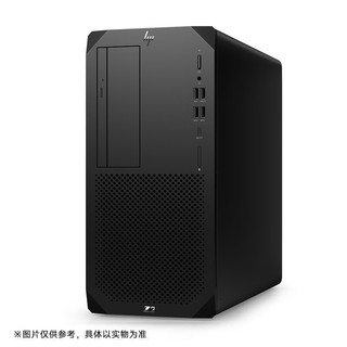 惠普(HP)Z2 G9塔式图形工作站设计主机 i7-13700/16G NECC/256G SSD+2T SATA/T1000 4G/DVDRW/ 酷睿i7-13700（2.1主频，16核）