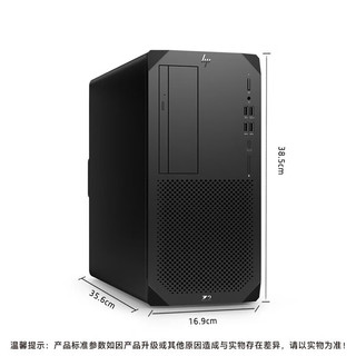 惠普(HP)Z2 G9塔式图形工作站设计主机 i7-13700/16G NECC/256G SSD+2T SATA/T1000 4G/DVDRW/ 酷睿i7-13700（2.1主频，16核）