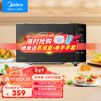 Midea 美的 微波炉213C升级款 M22J [黑色]