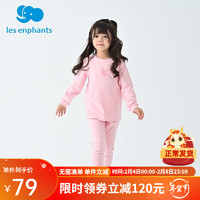 丽婴房（Les enphants）儿童保暖内衣德绒内衣套装冬新 暖粉色(圆领) 100cm/3岁