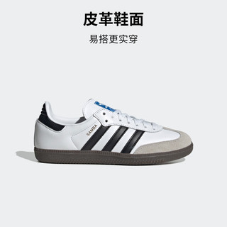 adidas「T头鞋」阿迪达斯三叶草SAMBA OG J男大童运动鞋板鞋 白/灰/黑 39(240mm)