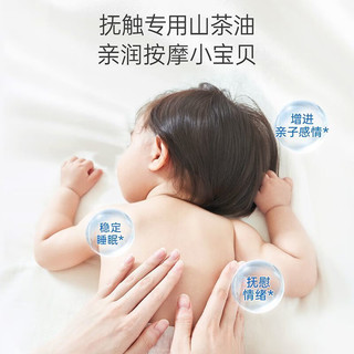 Matern’ella 子初 婴幼儿洗发沐浴