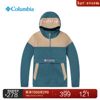 Columbia哥伦比亚户外24春夏儿童时尚连帽运动旅行外套SY8733 336 S（135/64）