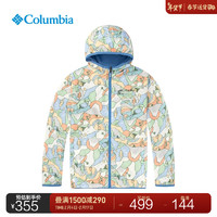 Columbia哥伦比亚户外24春夏儿童可双面穿时尚休闲外套KY0006 278 XS（120/60）