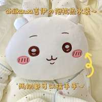 特美刻卡哇乌萨齐充电热水袋暖手宝女生抱枕暖水袋电暖宝 吉伊热水袋(国标防爆) 双插手1