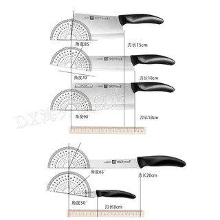 双立人（ZWILLING）刀具套装厨房家用菜刀多用刀水果刀切片刀不锈钢 米白色 60°以上