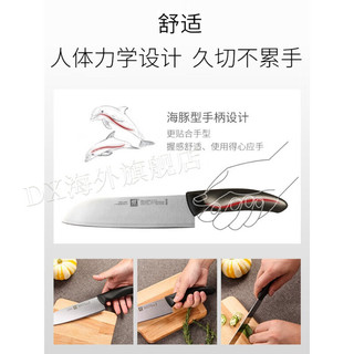 双立人（ZWILLING）刀具套装厨房家用菜刀多用刀水果刀切片刀不锈钢 米白色 60°以上