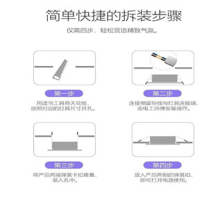 公牛（BULL）led筒灯防眩嵌入式家用客厅孔灯过道超薄吊顶天花灯孔径75mm 白色5W暖白光3.5寸