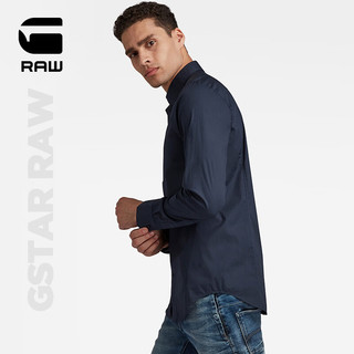 G-STAR RAW2024春夏新超修身logo刺绣弹力府绸凉感男士长袖衬衫D17026 马扎林蓝 M