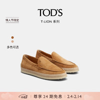 托德斯 TOD'S【】2024早春女士T-LION绒面皮革乐福鞋一脚蹬女鞋 棕色 36.5