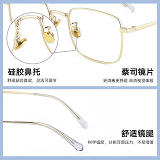 蔡司镜片 眼镜近视 β钛休闲全框 可配度数 金色 视特耐1.56高清