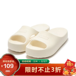 PUMA 彪马 女子 基础系列 拖鞋 389082-02纯白色-纯白色 35.5UK3