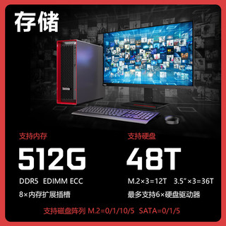 联想（ThinkStation）P5模拟仿真人工智能深度学习电脑台式主机 W3-2423 64G 1T+4T RTXA4000 16G  W3-2423 6核心2.1G