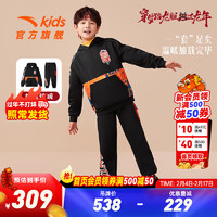 安踏初登龙门丨儿童套装通用童装2024春新年龙服加绒连帽红色两件套 梦幻黑/黑-41 110cm