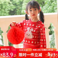贝贝怡毛衣女冬季儿童针织毛绒衫婴儿新年装女童童装拜年服冬装 大红 100cm(身高90-100CM)