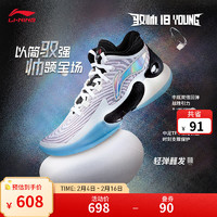 LI-NING 李宁 童鞋篮球鞋男大童24春季驭帅18 YOUNG中帮童运动鞋子 标准白/黑色-1 42码