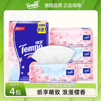 得宝（TEMPO）抽纸 樱花味抽取式面巾纸 餐巾纸 擦手纸 卫生纸巾 4层加厚90抽 4包