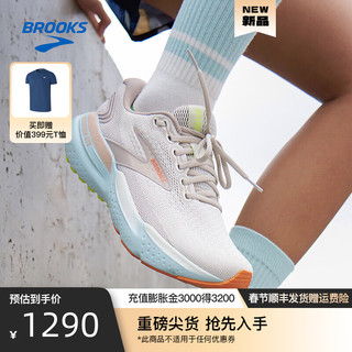 布鲁克斯BROOKS跑步鞋男女注氮科技透气运动鞋缓震跑鞋Glycerin 21甘油 【女/支撑】椰奶/玻璃蓝/秋日黄 43