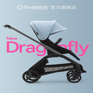 博格步Dragonfly双向乘坐城市功能型儿童推车+儿童餐椅（5件套） 餐椅 暖木灰+黑架午夜黑蓬-黑座