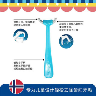 Jordan挪威 儿童牙线 超细牙签牙齿牙缝护理清洁1袋 5岁以上