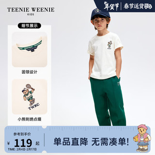 Teenie Weenie Kids小熊童装24春男女童简约纯色短袖T恤 象牙白 120cm