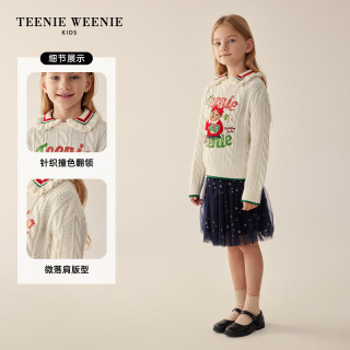 Teenie Weenie Kids小熊童装女童花边翻领麻花纹毛衣 乳白色 130cm