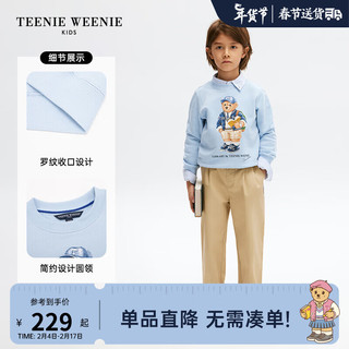 Teenie Weenie Kids小熊童装24春季男女童可爱印花圆领卫衣 蓝色 140cm
