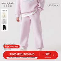 马克珍妮 MARC&JANIE马克珍妮男女童百搭运动裤儿童束脚裤春装卫裤240289 丁香粉 120cm