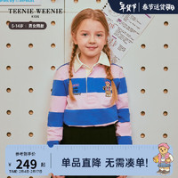 Teenie Weenie Kids小熊童装24春夏男女童POLO领条纹长袖T恤 粉色 110cm