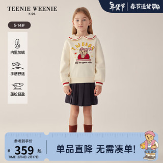 Teenie Weenie Kids小熊童装24早春女童撞色翻领套头长袖卫衣 乳白色 110cm