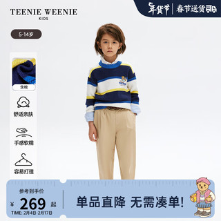 Teenie Weenie Kids小熊童装24早春男童撞色条纹套头针织毛衣 藏青色 110cm