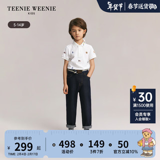 Teenie Weenie Kids小熊童装24春夏男童翻领休闲宽松航海风T恤 象牙白 120cm