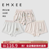 嫚熙（EMXEE）【】儿童内裤男女童宝宝吸湿排汗 米白+云朵粉+梦幻之城 (3条装) 110cm (体重: 15-17kg)