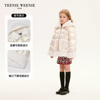 Teenie Weenie Kids小熊童装24早春女童珠光可拆卸连帽羽绒服 象牙白 160cm