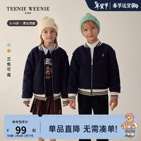 Teenie Weenie Kids小熊童装男女童针织冷帽 象牙白 FRE