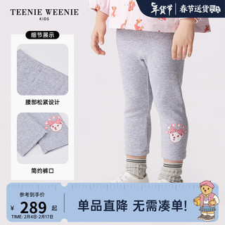 Teenie Weenie Kids小熊童装24春季女宝宝松紧腰纯色打底裤 中灰色 80cm