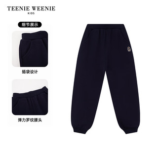 Teenie Weenie Kids小熊童装23冬季款男童束口休闲运动毛绒针织裤 藏青色 120cm